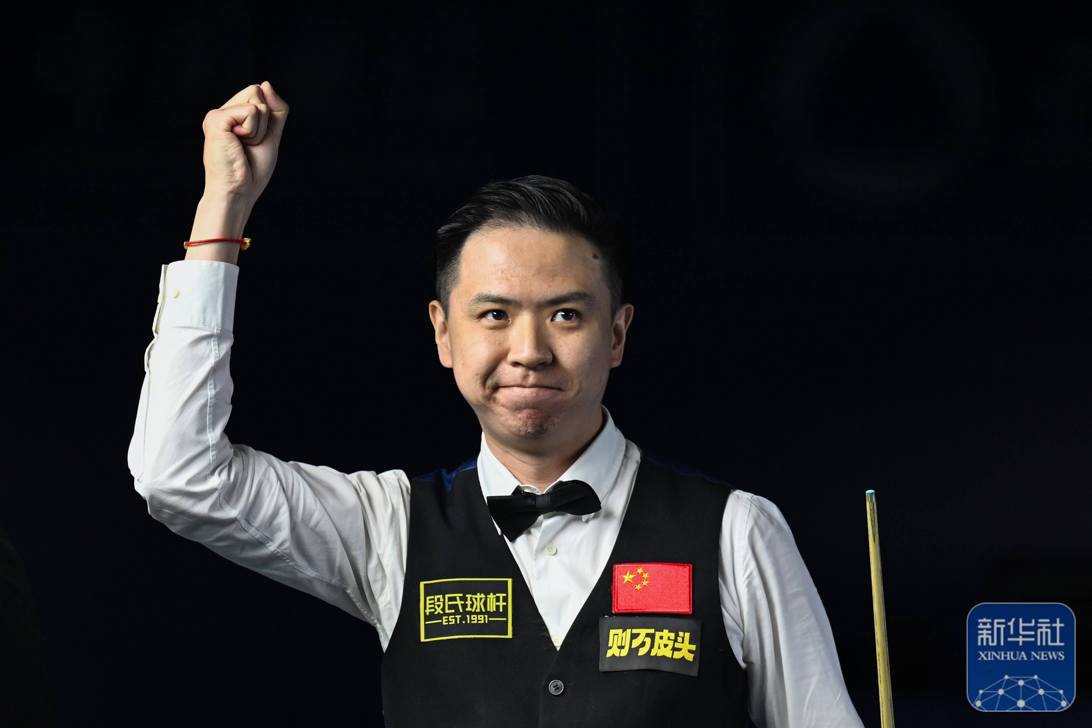 让这位冠军 让这位冠军