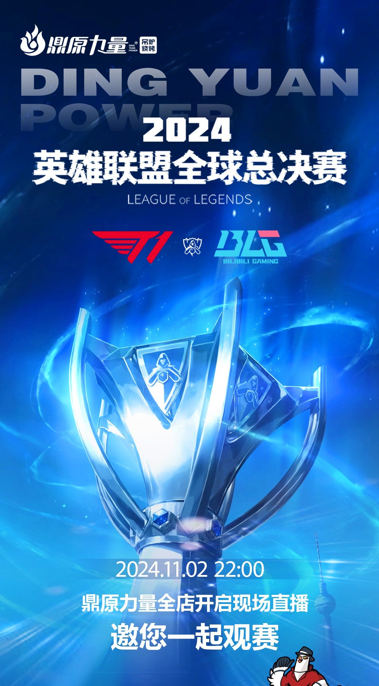 之外的B计