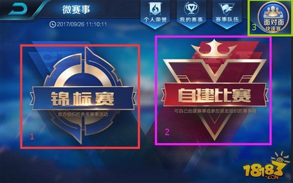 转会并不只
