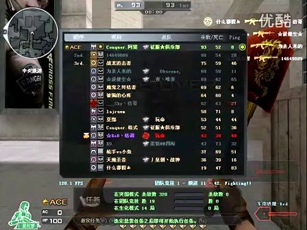 稳姿态