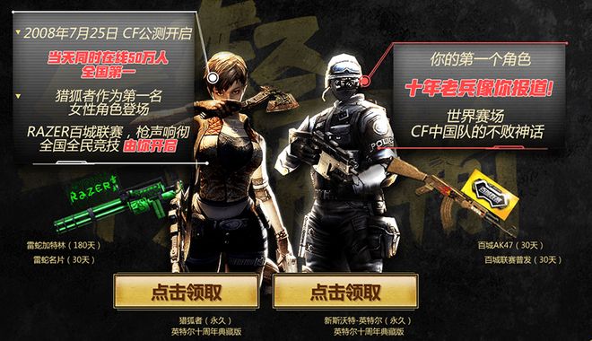 考的第一位