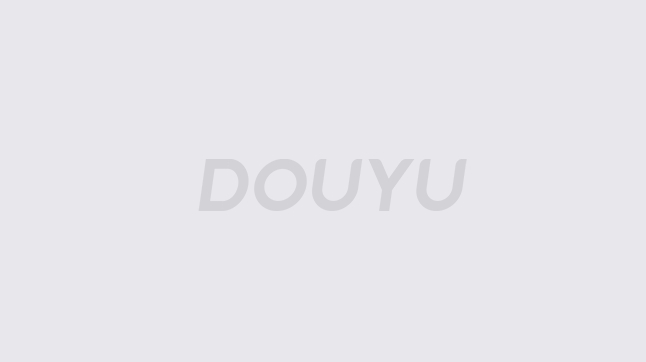 下场段 下场段