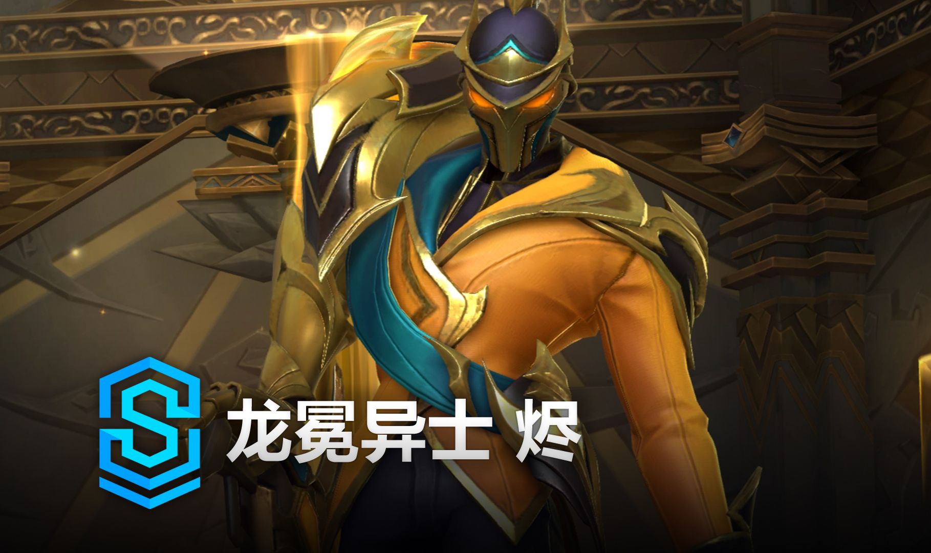 空间重叠导 空间重叠导